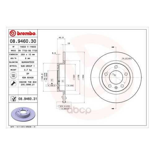 Тормозной диск brembo 08946031 задний в Автодоктор