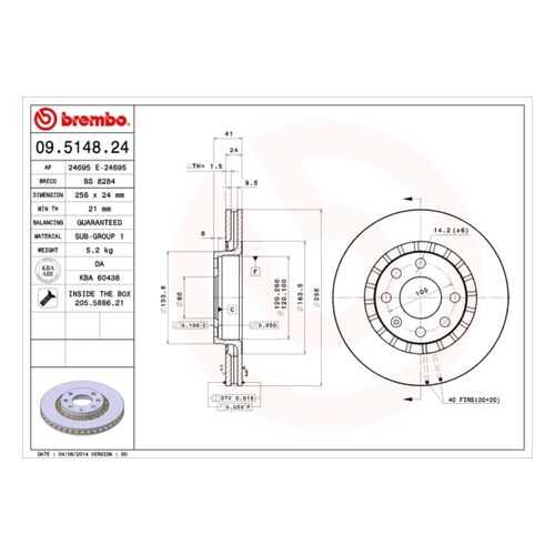 Тормозной диск brembo 09.5148.24 в Автодоктор