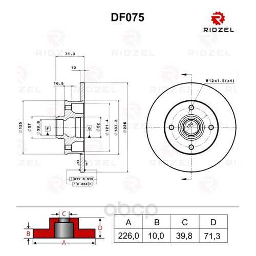 Тормозной диск RIDZEL DF075 задний в Автодоктор