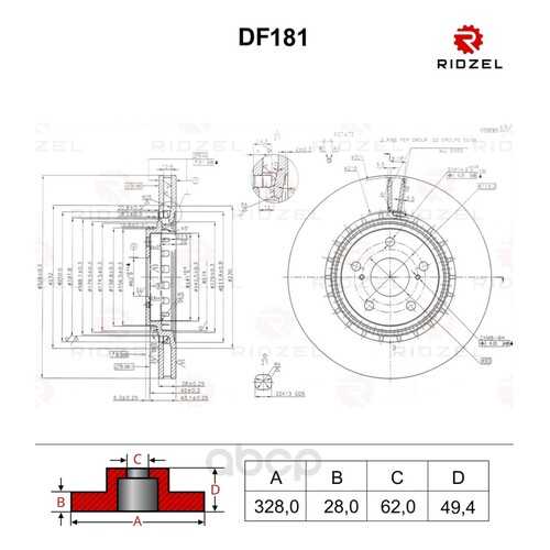 Тормозной диск RIDZEL DF181 передний в Автодоктор