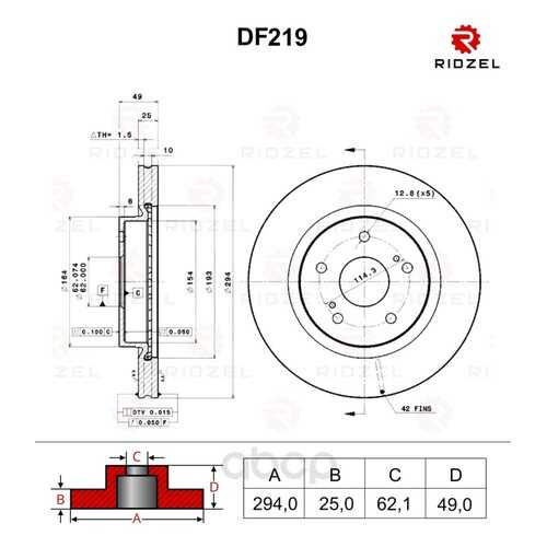 Тормозной диск RIDZEL DF219 передний в Автодоктор