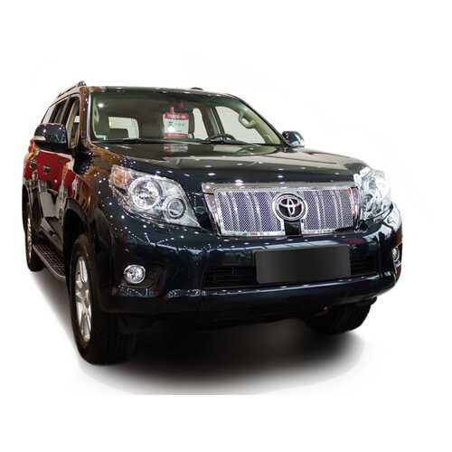 Накладка решетки радиатора Fancycar Toyota Land Cruiser Prado 150 верх, нерж. Сталь в Автодоктор