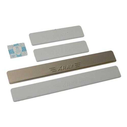 Накладки на пороги Lada XRAY Dollex NPS-069 в Автодоктор