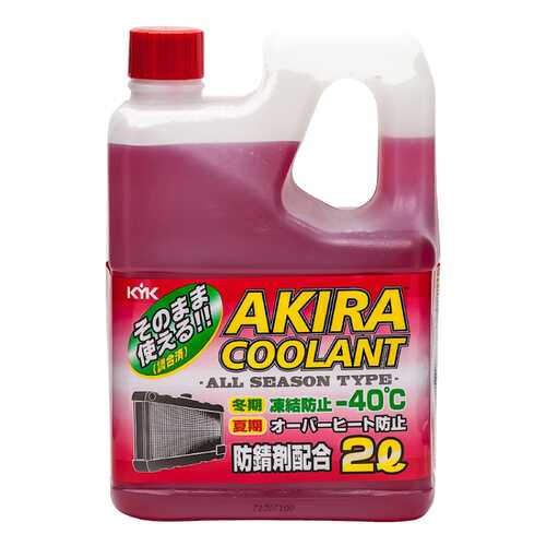 Антифриз AKIRA Coolant Красный Готовый антифриз -40 2л в Автодоктор