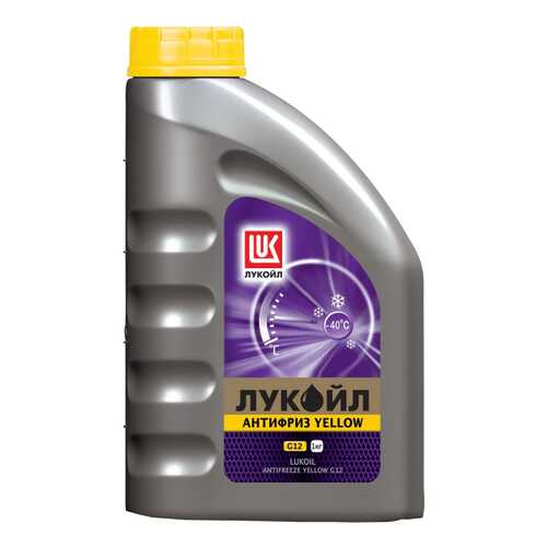 Антифриз готовый желтый LUKOIL G12 1 кг в Автодоктор