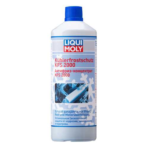 Антифриз LIQUI MOLY KFS 2000 Сине-зеленый Концентрат 1л в Автодоктор