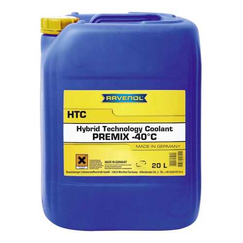 Антифриз RAVENOL G12++ синий 20л в Автодоктор