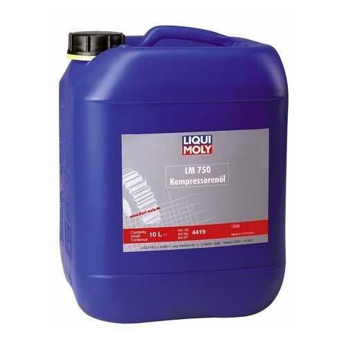 Синтетическое компр.масло LIQUI MOLY 750 Kompressorenoil 40 (10л) в Автодок