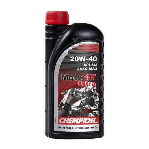 CHEMPIOIL MOTO 4T Ultra 20W-40 1 л. Моторное масло для четырехтактных двигателeй в Автодоктор