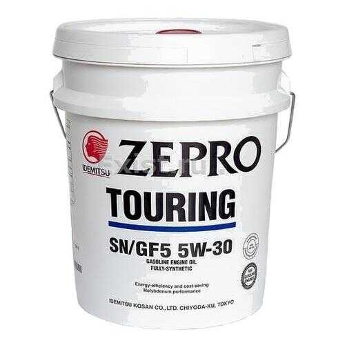 IDEMITSU Масло Моторное Синтетическое 20л - Zepro Touring 5w30 (Sn, Gf-5) в Автодоктор
