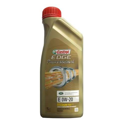 Масло моторное Castrol edge professional e 0w-20 1л 156ecd в Автодоктор