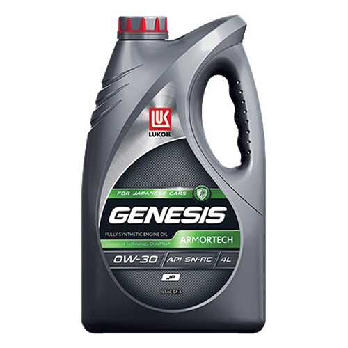 Масло моторное Лукойл Genesis Armortech JP 0W30 4 л 3173837 в Автодоктор