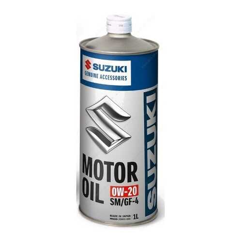 Масло моторное Suzuki SM/GF-4 0W-20 1л в Автодоктор