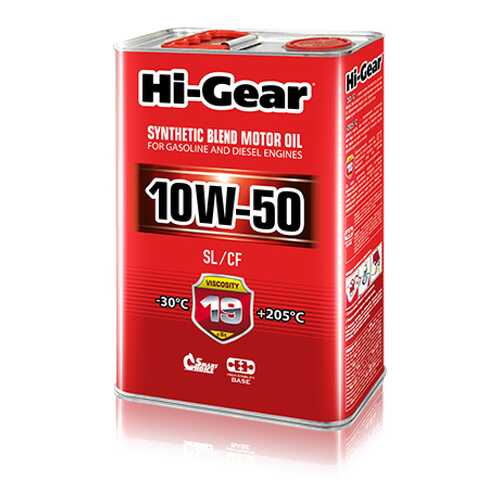 Моторное масло Hi-Gear SL/CF 10W-50 4л в Автодоктор