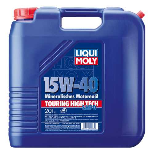 Моторное масло Liqui moly Touring High Tech SHPD 15w-40 20л в Автодоктор