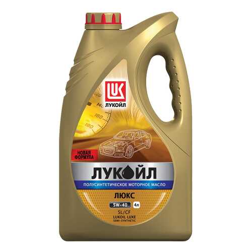 Моторное масло Lukoil Люкс 5W-40 4л в Автодоктор