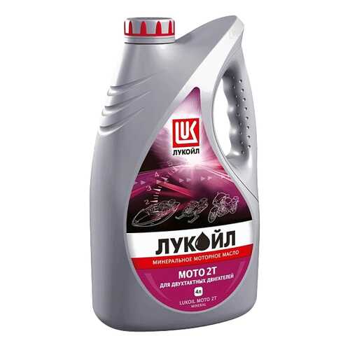 Моторное масло Lukoil Мото 2Т 5W-40 4л в Автодоктор