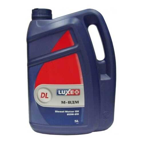Моторное масло Luxe М-8ДМ 20W-20 10 л в Автодоктор