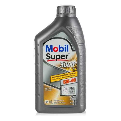 Моторное масло Mobil Super 3000 x1 5W-40 1л в Автодоктор