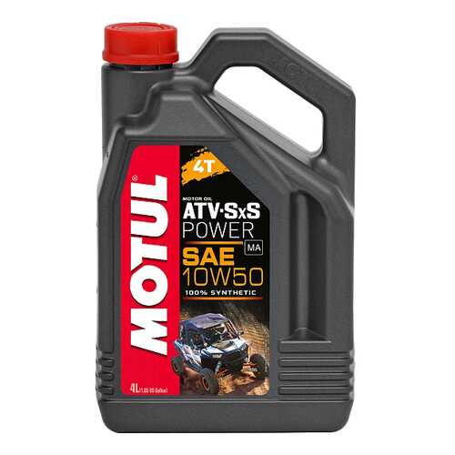 Моторное масло Motul ATV SXS Power 4T 10W-50 4л в Автодоктор