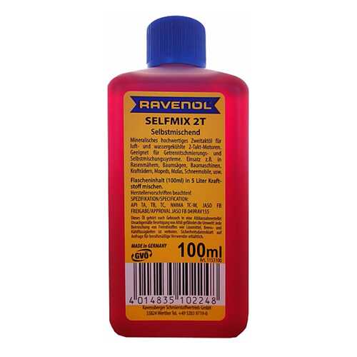 Моторное масло Ravenol Selfmix 2T 5W-30 0,1л в Автодоктор