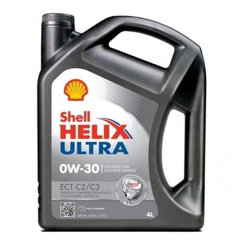 Shell М/Масло Синтетика Shell Helix Ultra Ect C2/C3 0w-30 4l в Автодоктор