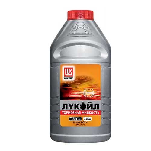Тормозная жидкость ЛУКОЙЛ DOT-4, 460 мл в Автодок