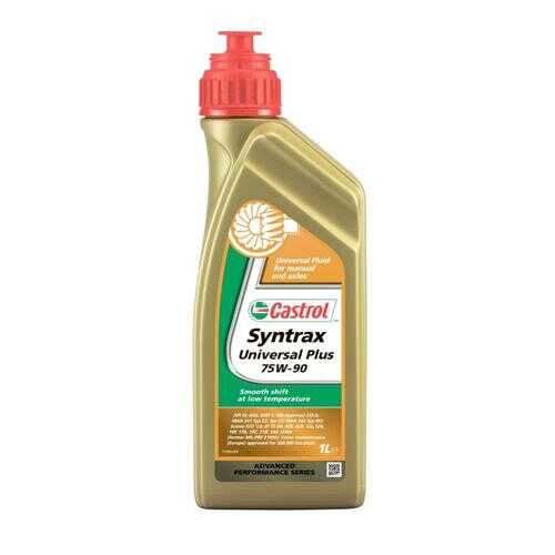 Масло трансмиссионное Castrol syntax universal plus 75w-90 1л 4671920060 в Автодоктор