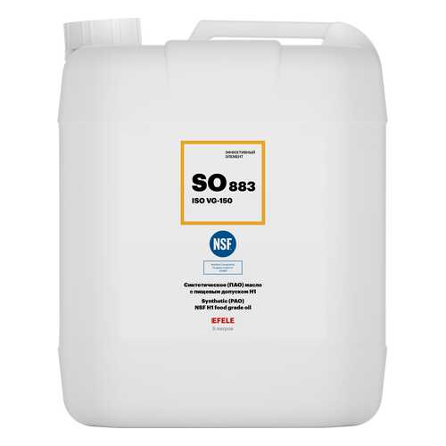Синтетическое (ПАО) масло с пищевым допуском NSF H1 EFELE SO-883 VG-150 (5 л) в Автодоктор