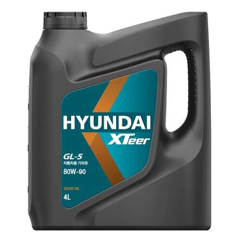 Трансмиссионное масло Hyundai-KIA 80w90 4л 1041422 в Автодок