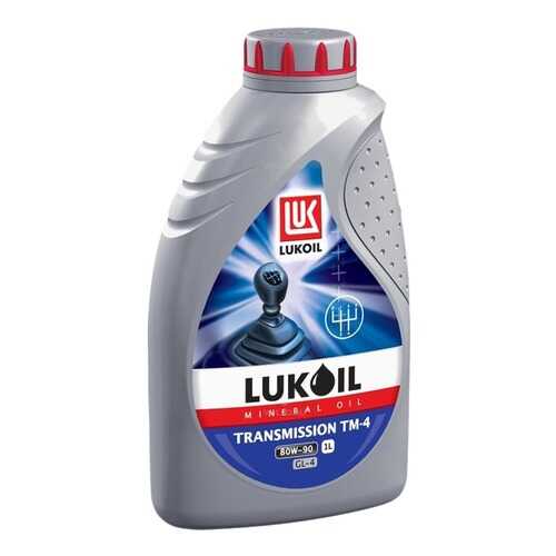 Трансмиссионное масло LUKOIL 80w90 1л 19539 в Автодок