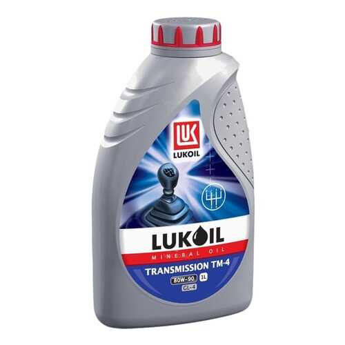Трансмиссионное масло LUKOIL 80w90 1л 19539 в Автодоктор