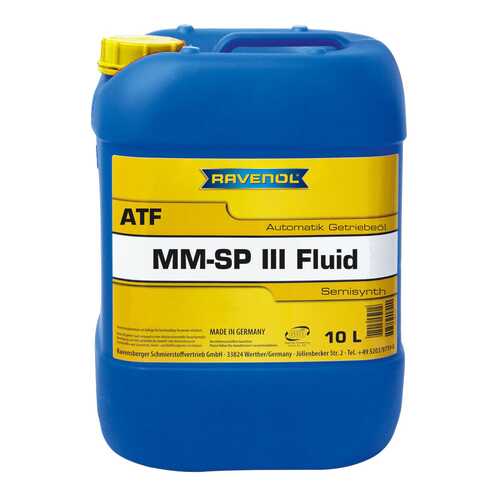 Трансмиссионное масло RAVENOL ATF MM SP-III Fluid 10л 1212103-010-01-999 в Автодоктор