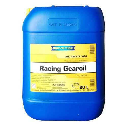 Трансмиссионное масло RAVENOL Racing Gearoil (20л) new в Автодоктор