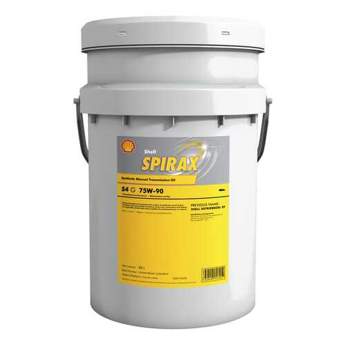 Трансмиссионное масло Shell Spirax S4 G 75W90 75w90 20л 550027789 в Автодоктор