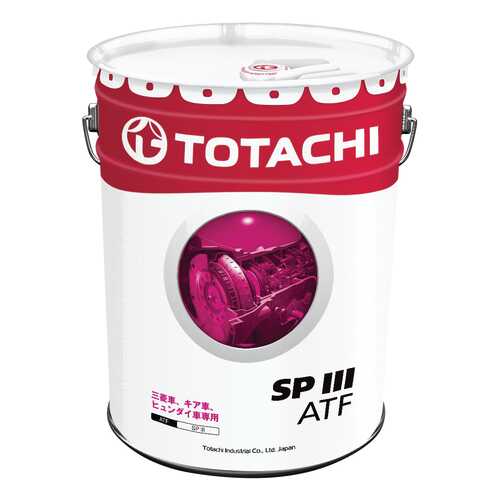 Трансмиссионное масло TOTACHI ATF SPIII 20л 4562374691117 в Автодоктор